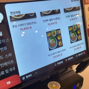 미도인 리뷰 사진