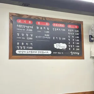 홍별감네 리뷰 사진