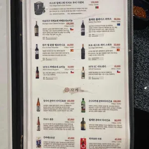 우미양 리뷰 사진
