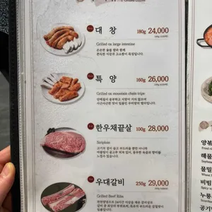 우미양 리뷰 사진