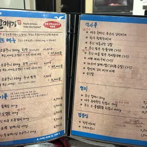 부산갈매기 리뷰 사진