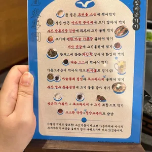 부산갈매기 리뷰 사진
