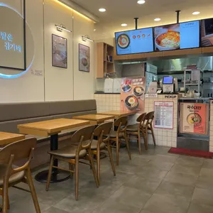 김가네김밥 리뷰 사진