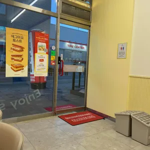 이삭토스트 리뷰 사진