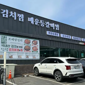 보배담 리뷰 사진