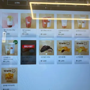매머드익스프레스 리뷰 사진