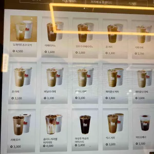 매머드익스프레스 리뷰 사진