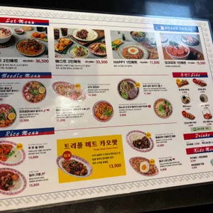 페이페이 리뷰 사진