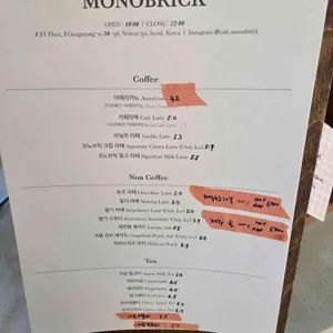 카페 모노브릭 리뷰 사진