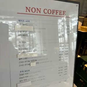 야익스커피 리뷰 사진