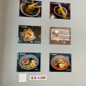 소복소복 리뷰 사진