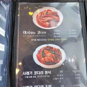 마시코 리뷰 사진