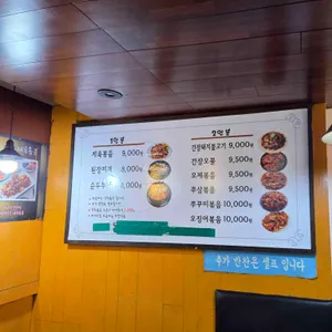 제순식당 리뷰 사진