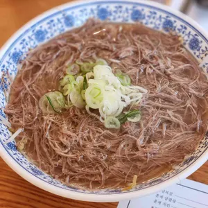 뱅스타운 사진