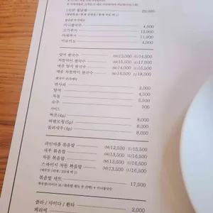 뱅스타운 리뷰 사진