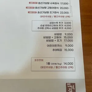 언덕집 리뷰 사진