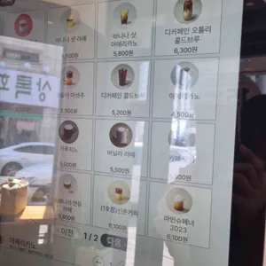 투썸플레이스 리뷰 사진