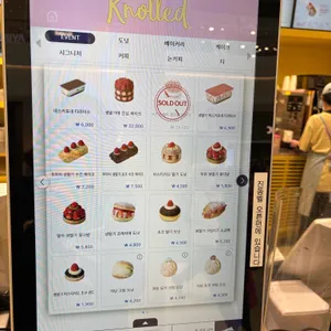 노티드 리뷰 사진