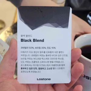 로스톤 리뷰 사진