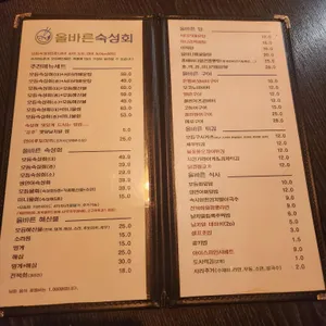 올바른숙성회 리뷰 사진
