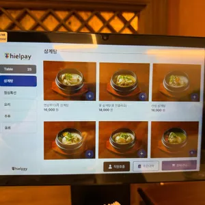 영남루13월 사진