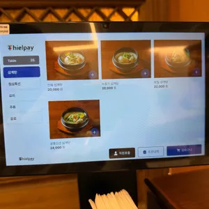 영남루13월 사진