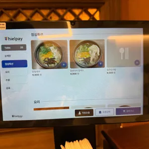 영남루13월 사진