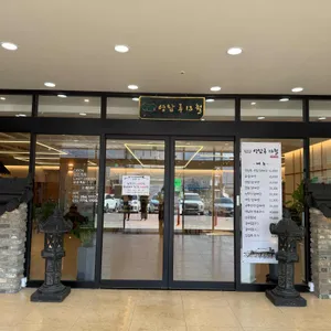 영남루13월 사진
