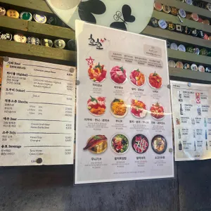 쵸쵸 리뷰 사진