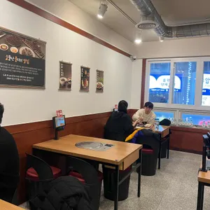 소뭉집 리뷰 사진