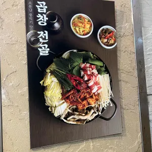 소뭉집 리뷰 사진