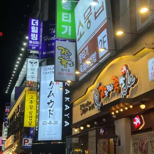 소뭉집 리뷰 사진