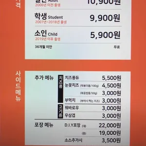 두끼 리뷰 사진