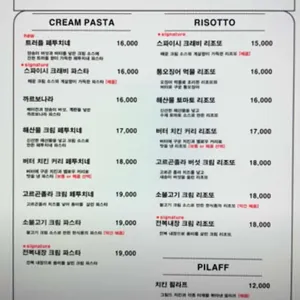 투파인드피터 리뷰 사진