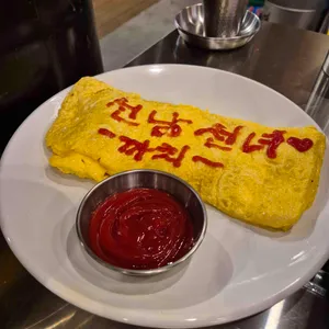 까치 솥뚜껑 닭도리 사진