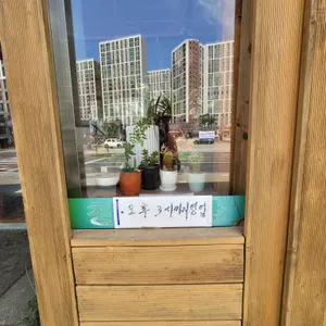 가정식당 리뷰 사진
