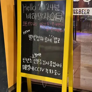 청담동말자싸롱 리뷰 사진