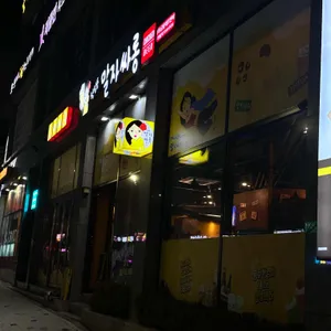 청담동말자싸롱 리뷰 사진