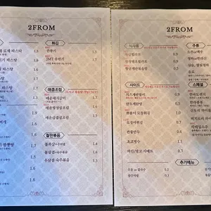 이쁘롬 리뷰 사진