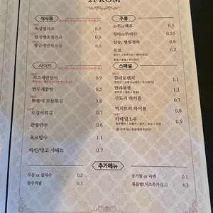 이쁘롬 리뷰 사진