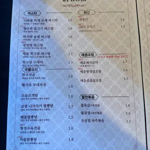 이쁘롬 리뷰 사진
