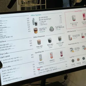 카페 힐론 리뷰 사진