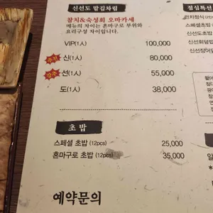 신선도 리뷰 사진