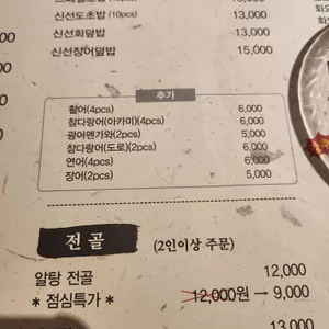 신선도 리뷰 사진
