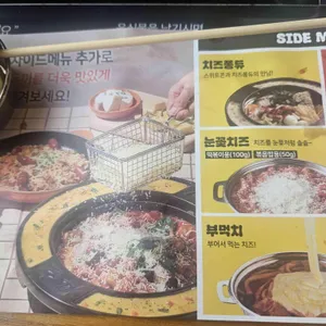 두끼 리뷰 사진