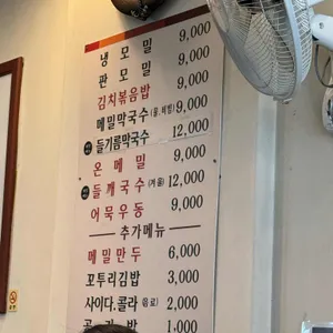 소담 리뷰 사진