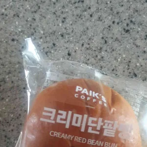 빽다방 사진