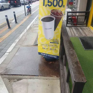 빽다방 리뷰 사진