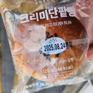 빽다방 리뷰 사진