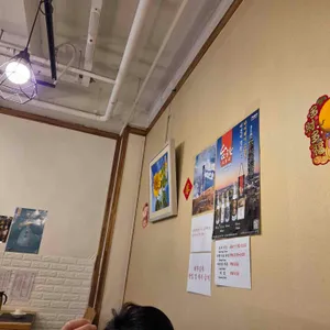 진미 리뷰 사진